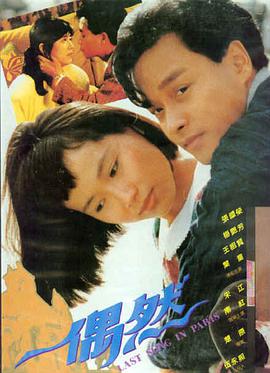 热辣滚烫